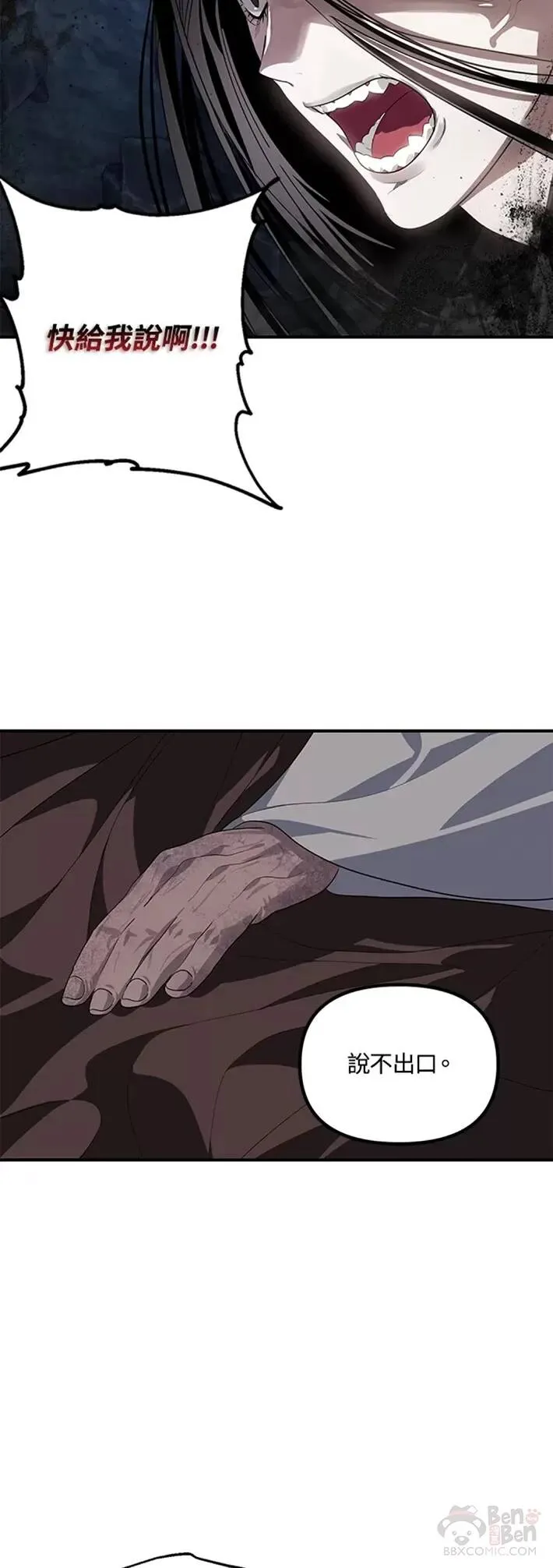 第60话22