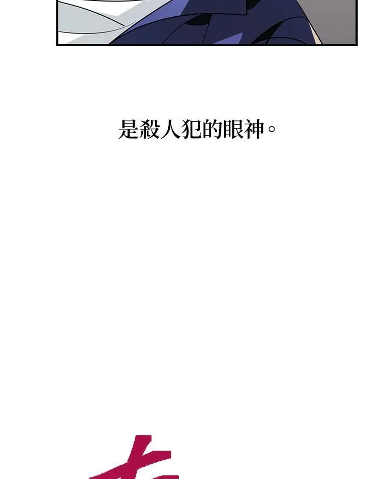 第2话74