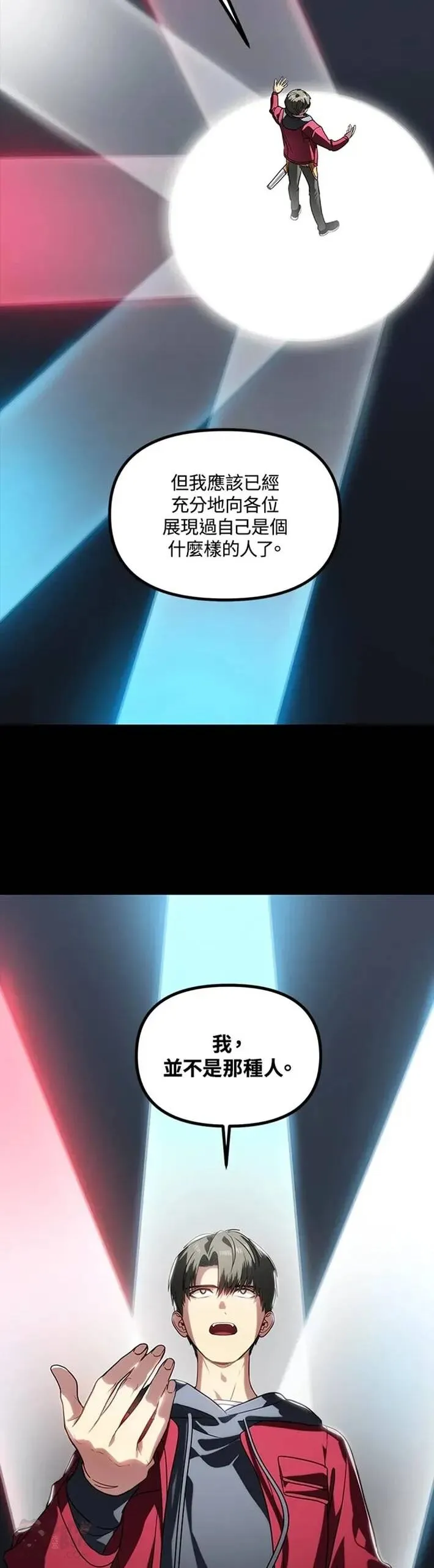 第41话12