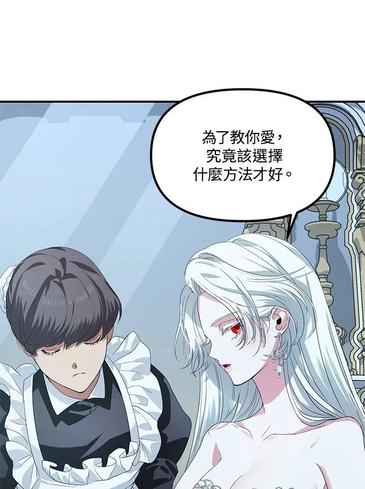 第93话25