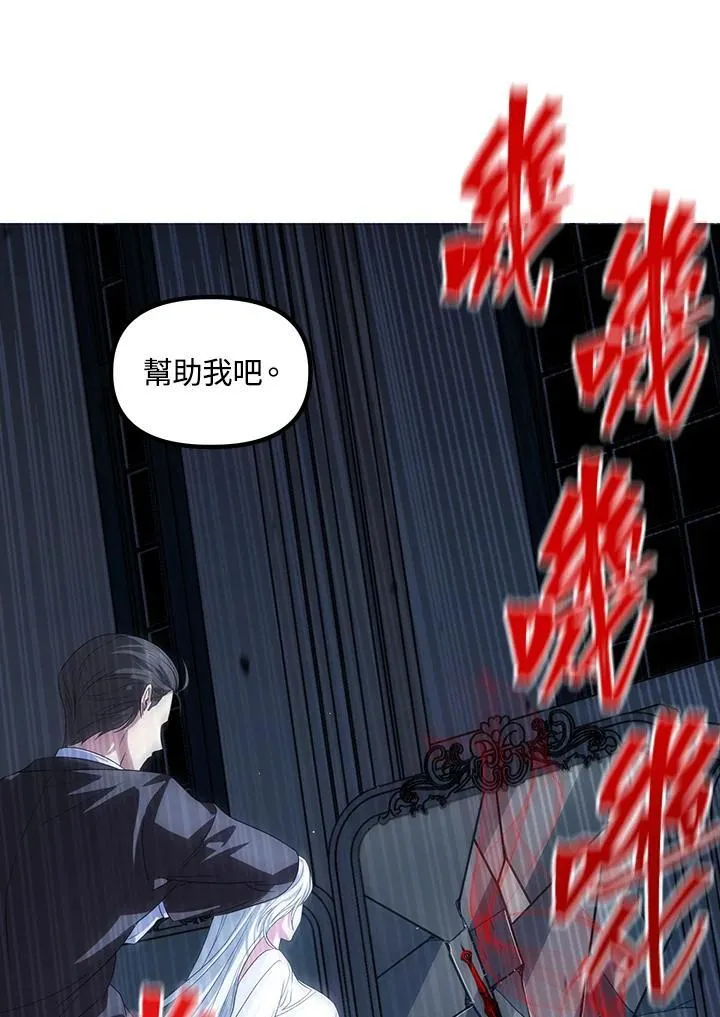 第95话19
