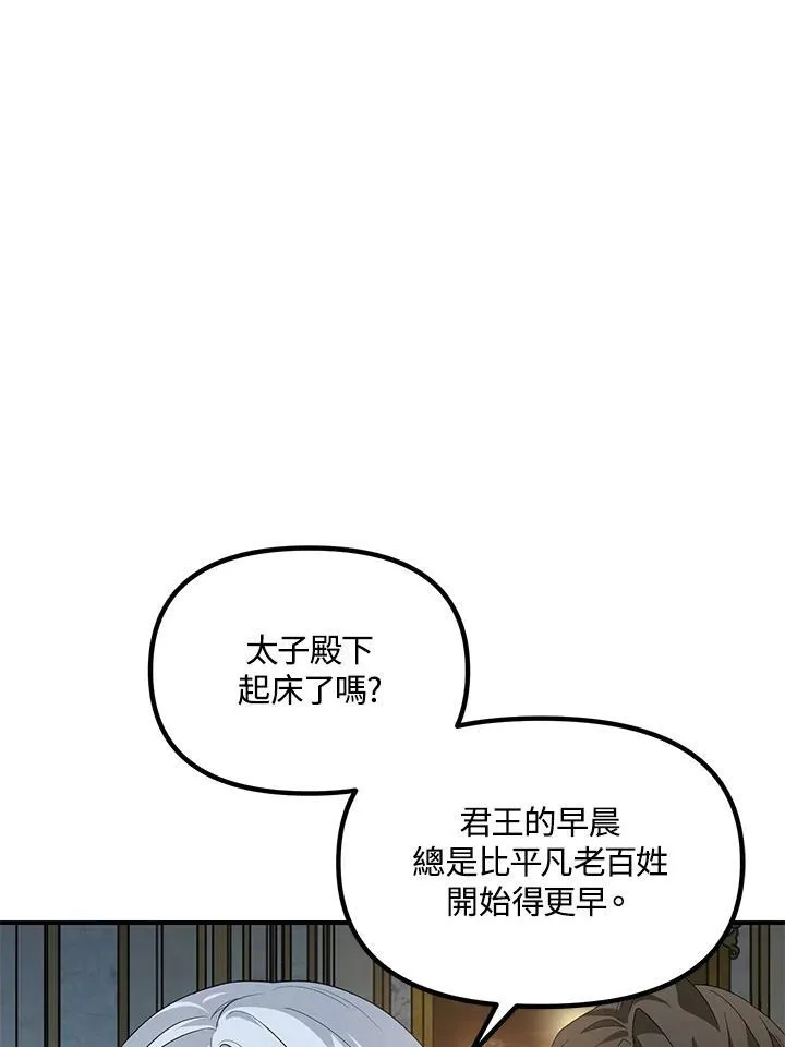 第93话61