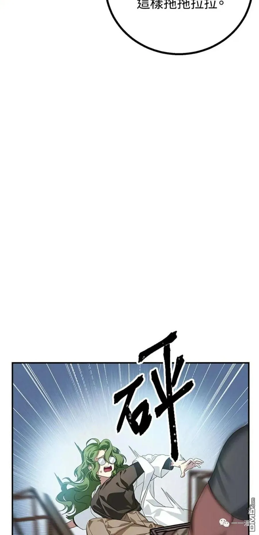 第9话77