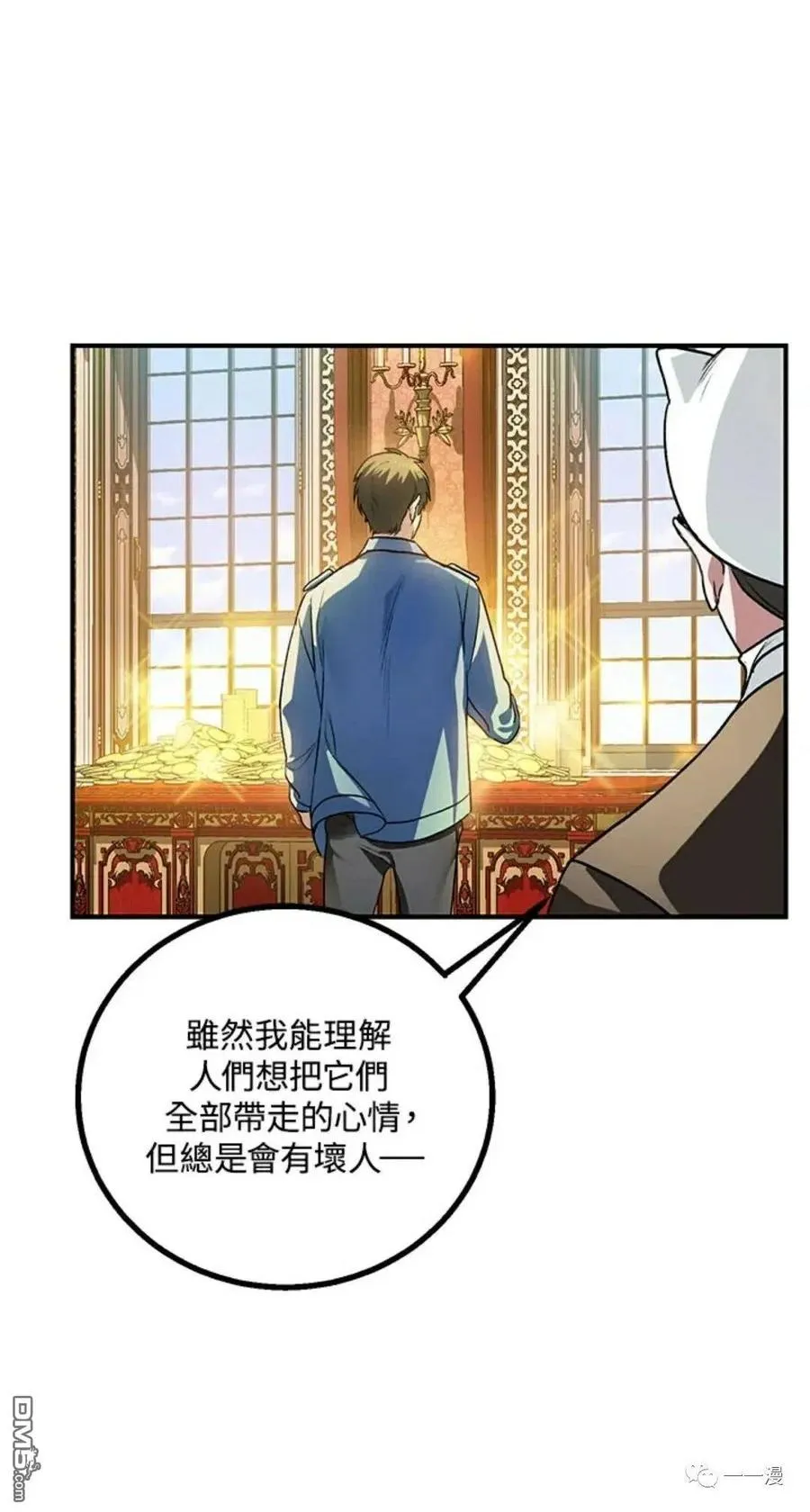第8话69