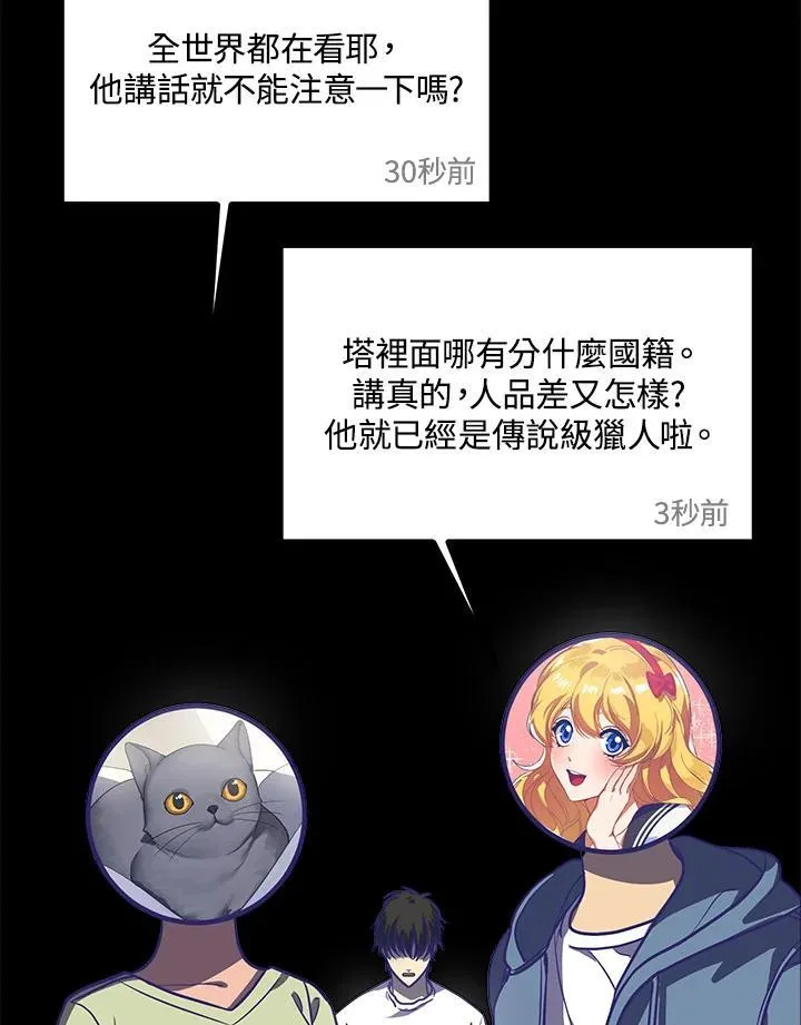 第1话22