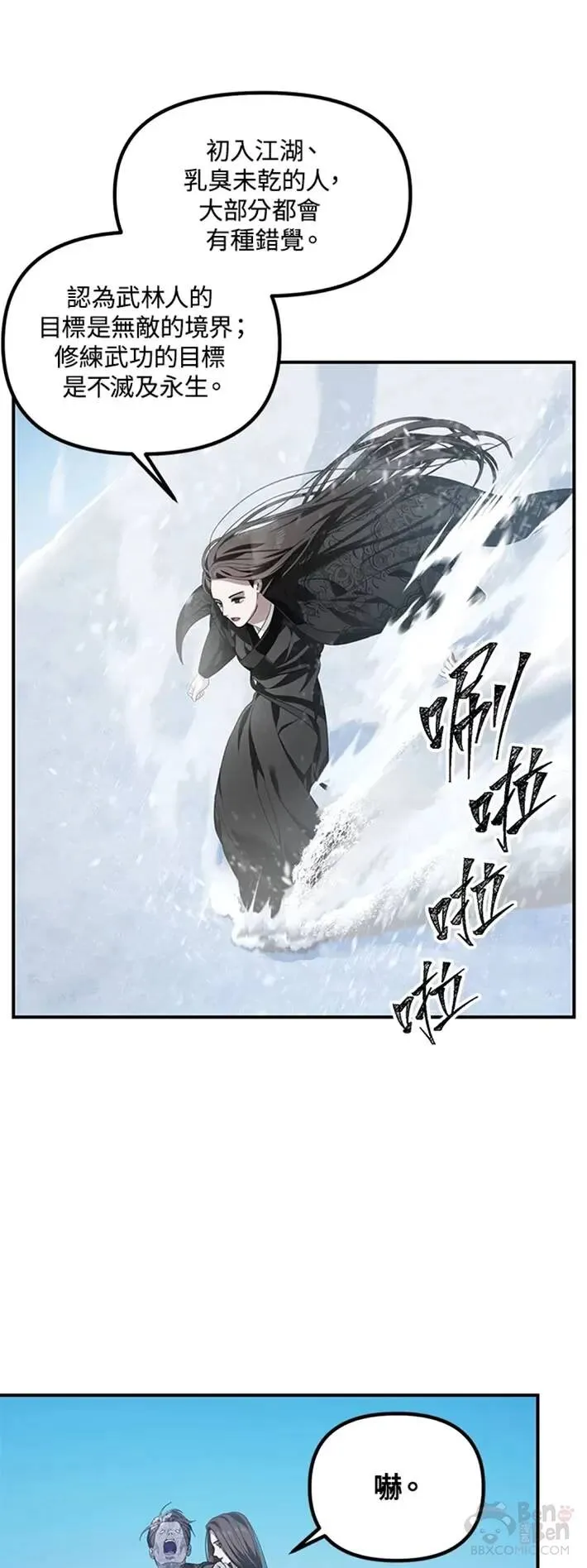 第58话21