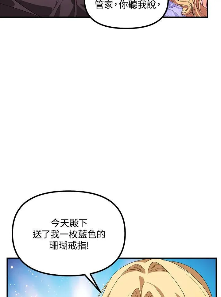 第104话14