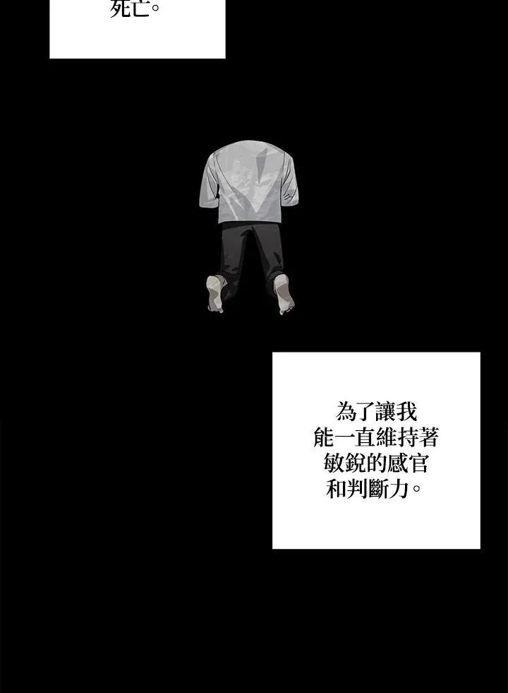 第99话9