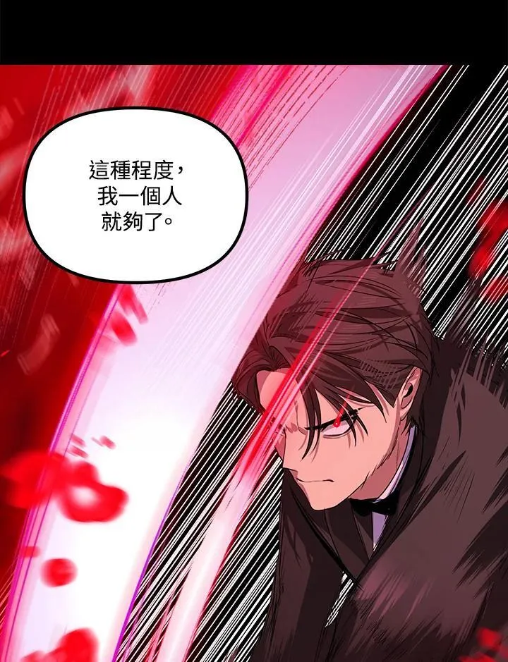 第98话79