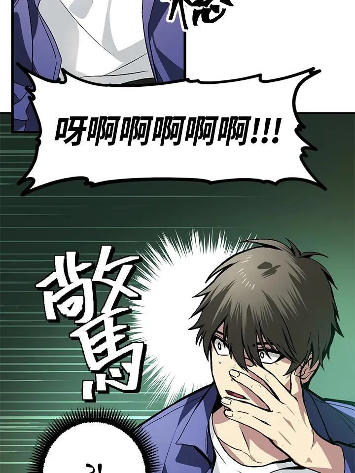 第2话30