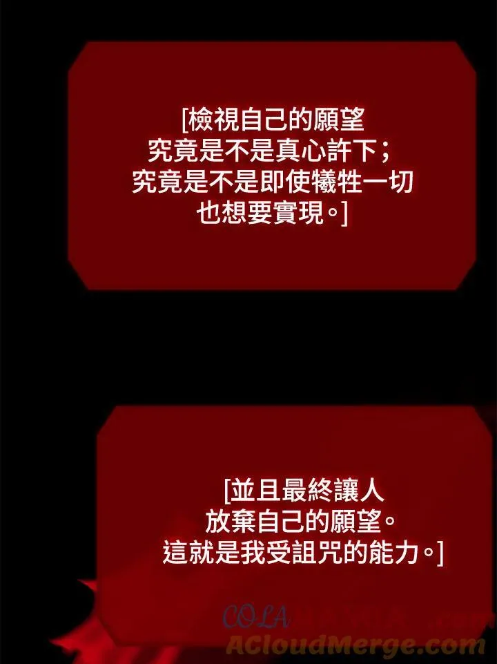 第113话80