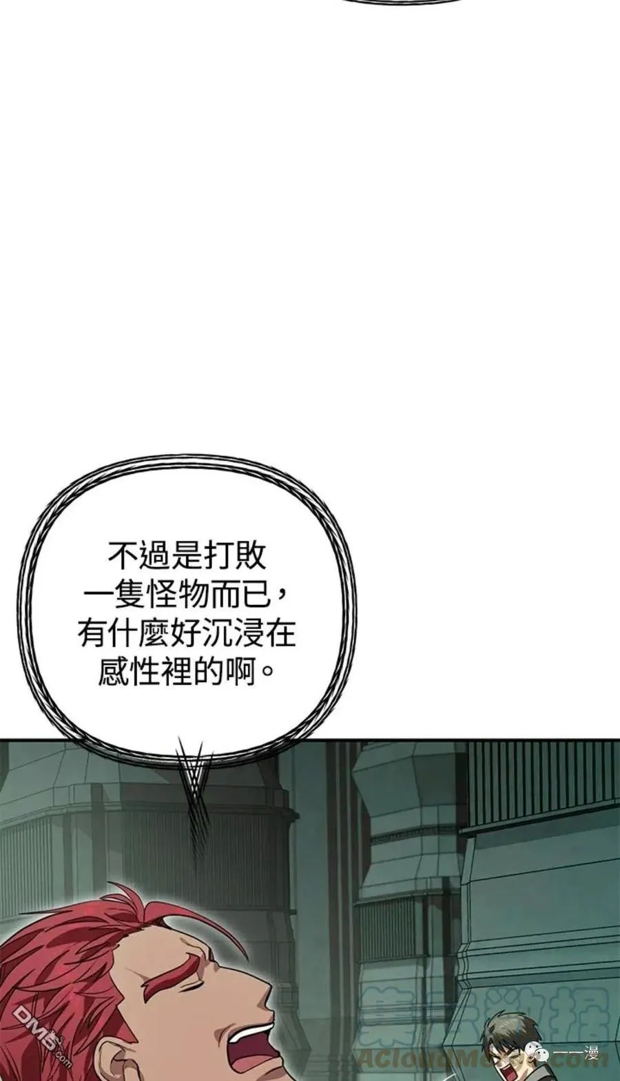 第13话16