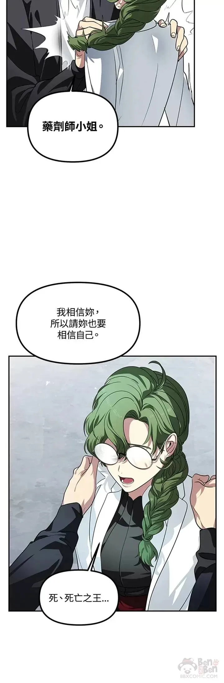 第52话22