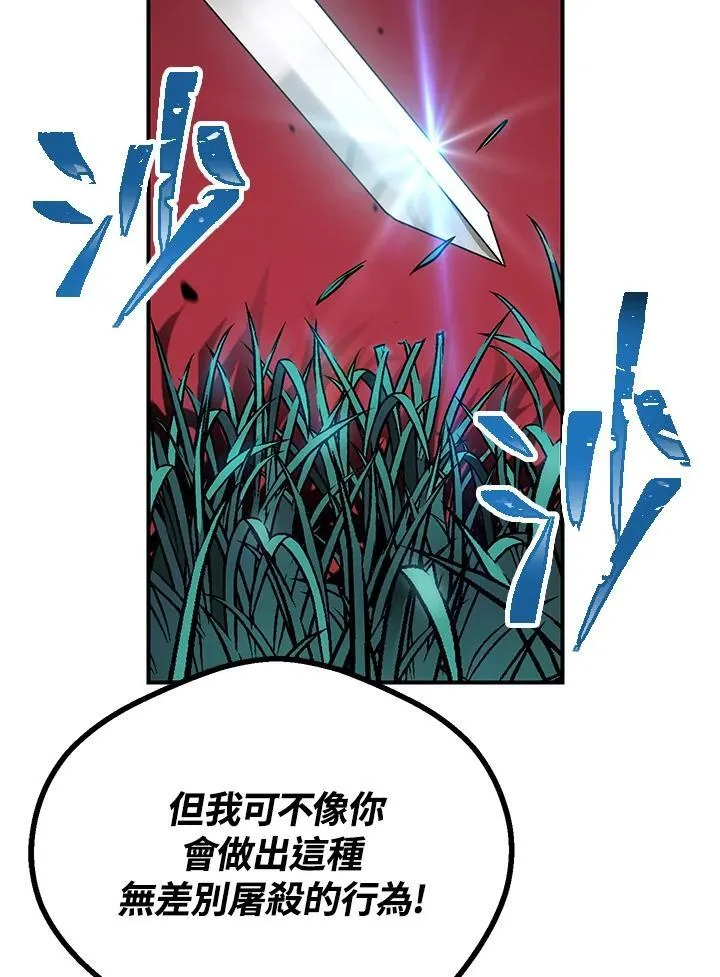 第5话111