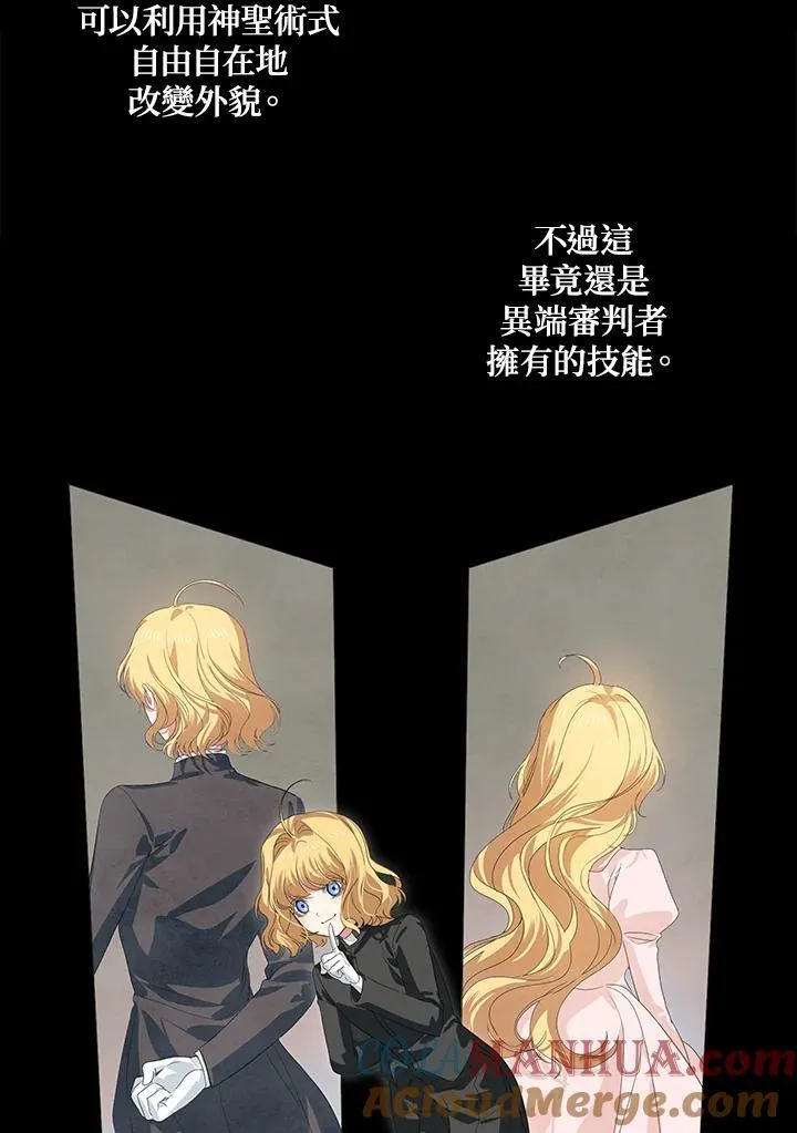 第102话28