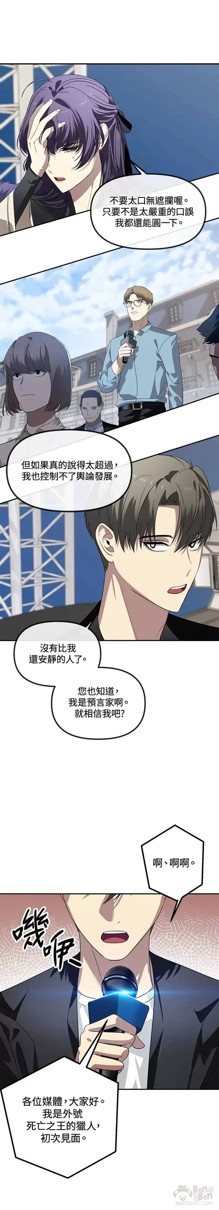 第46话28