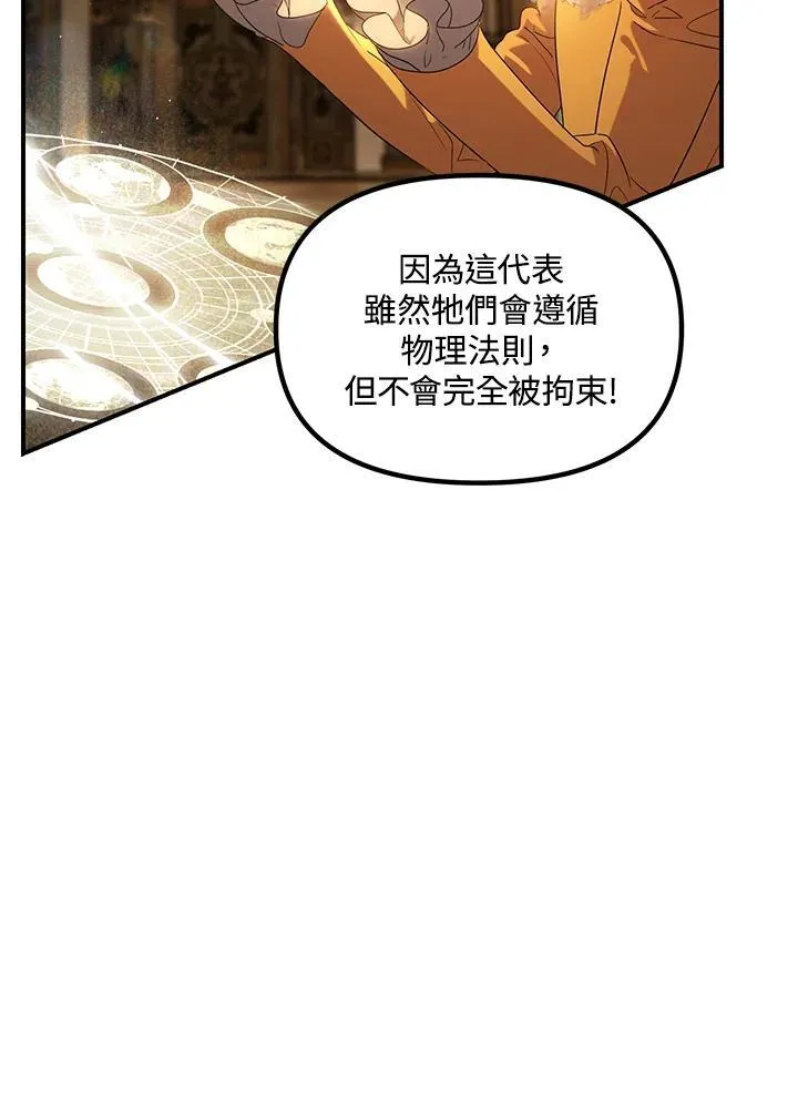 第107话91