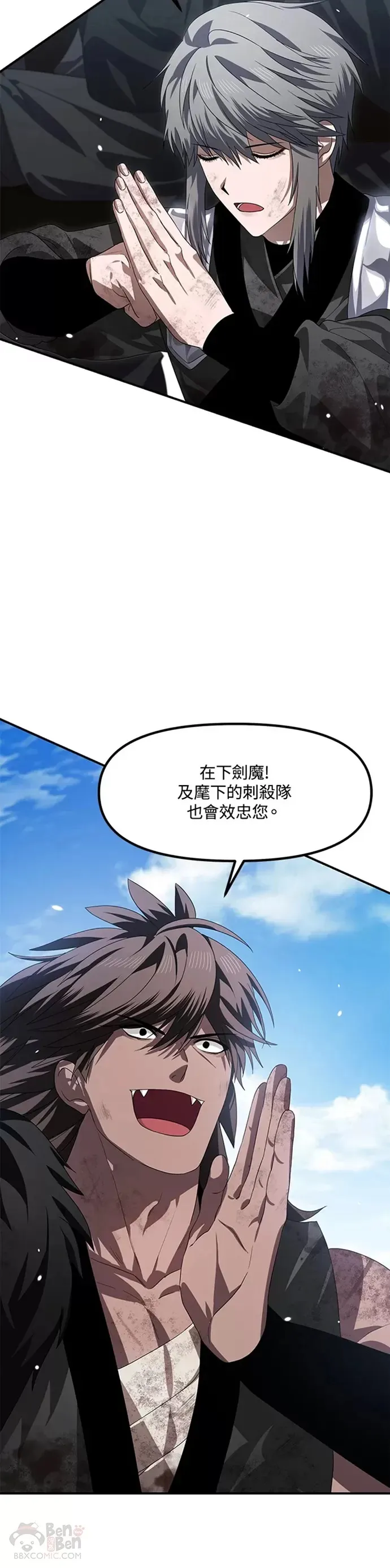 第79话29