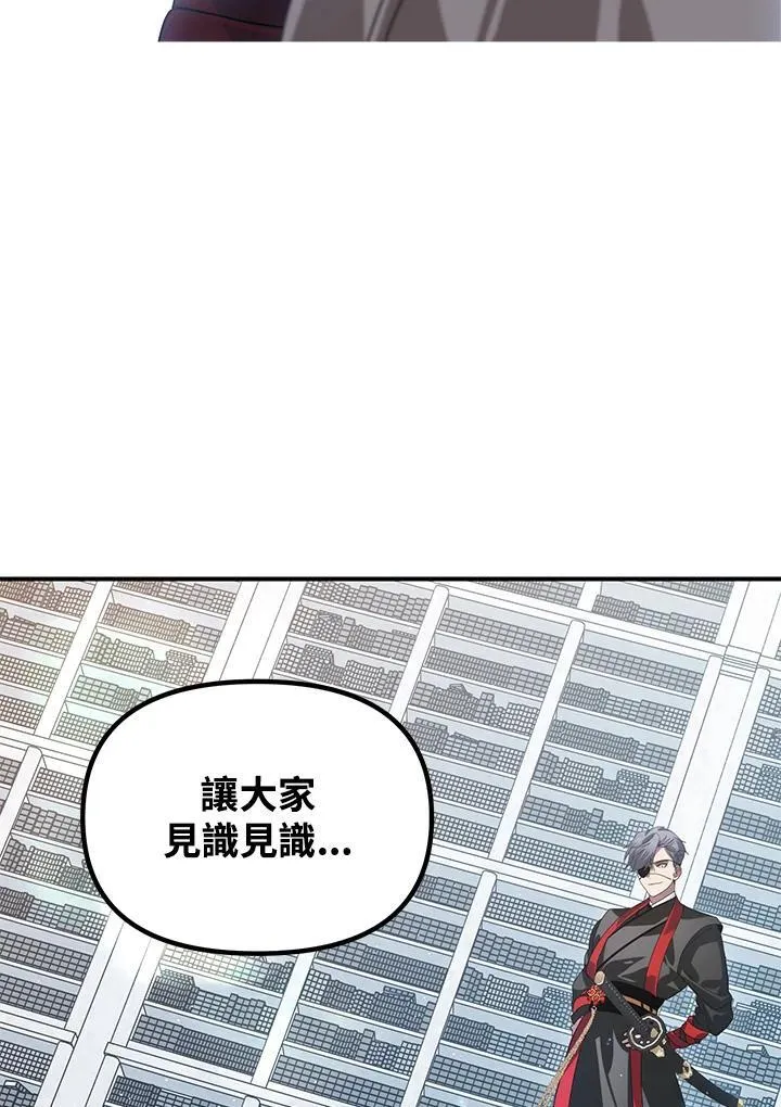 第114话70