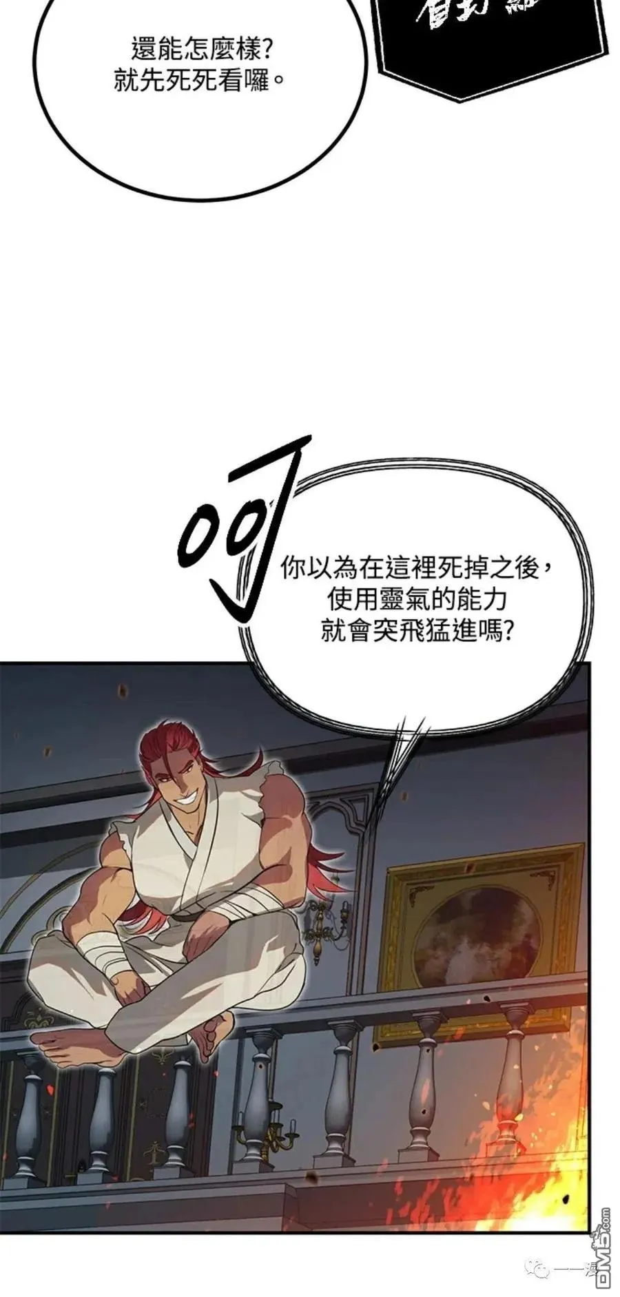 第14话31