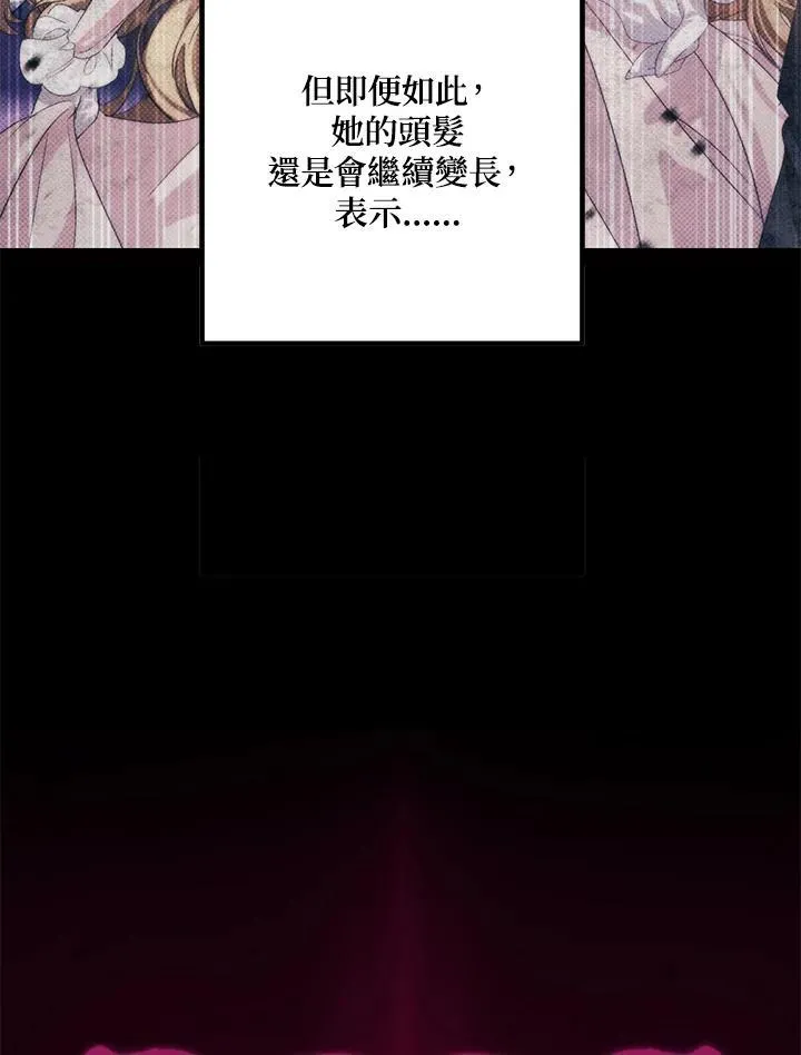第102话31
