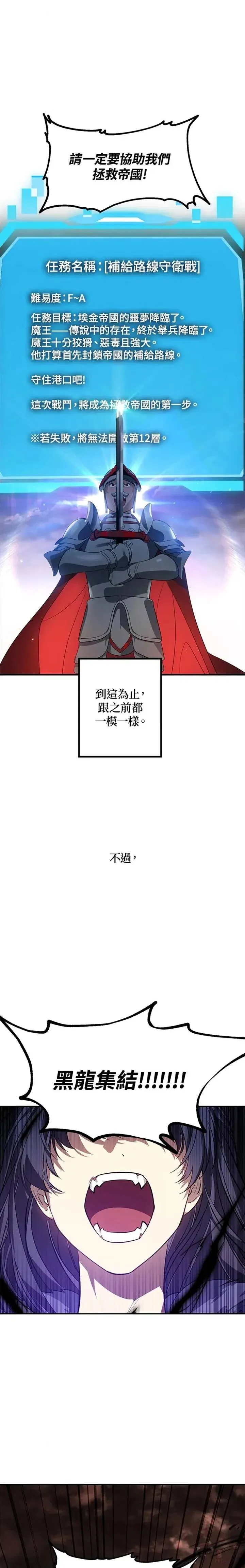 第32话1