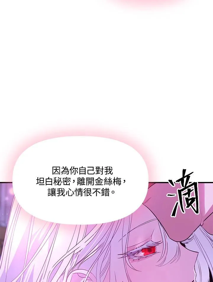 第93话139