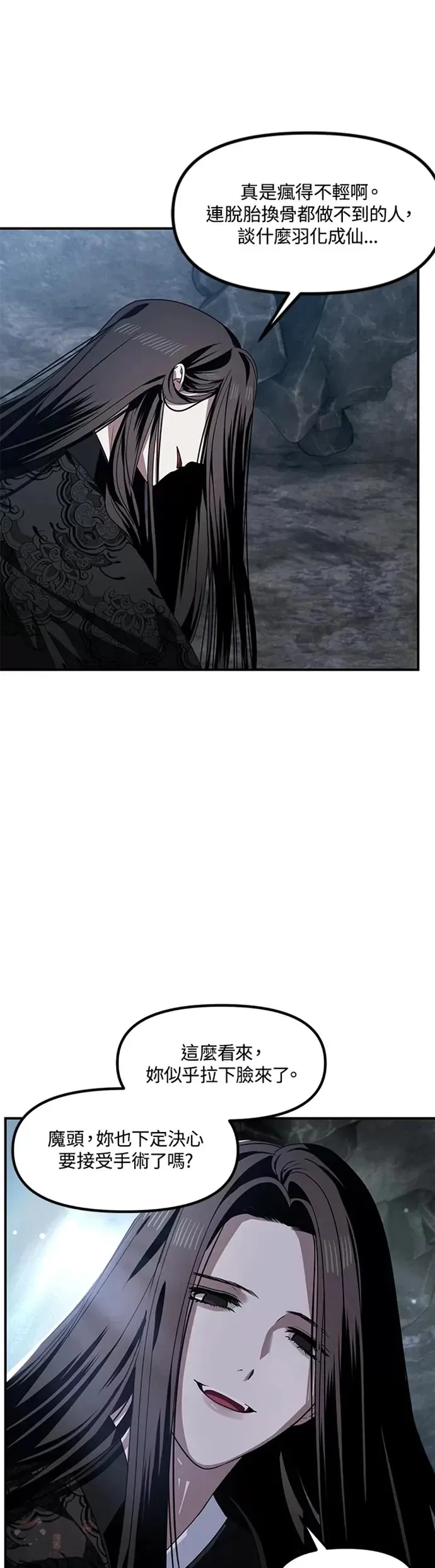 第72话3