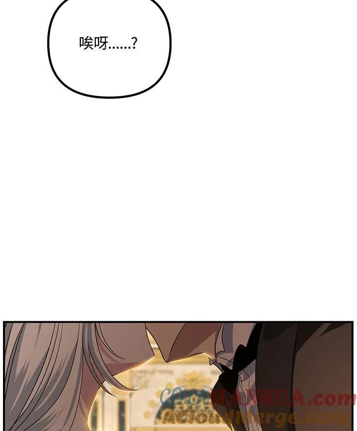 第99话112