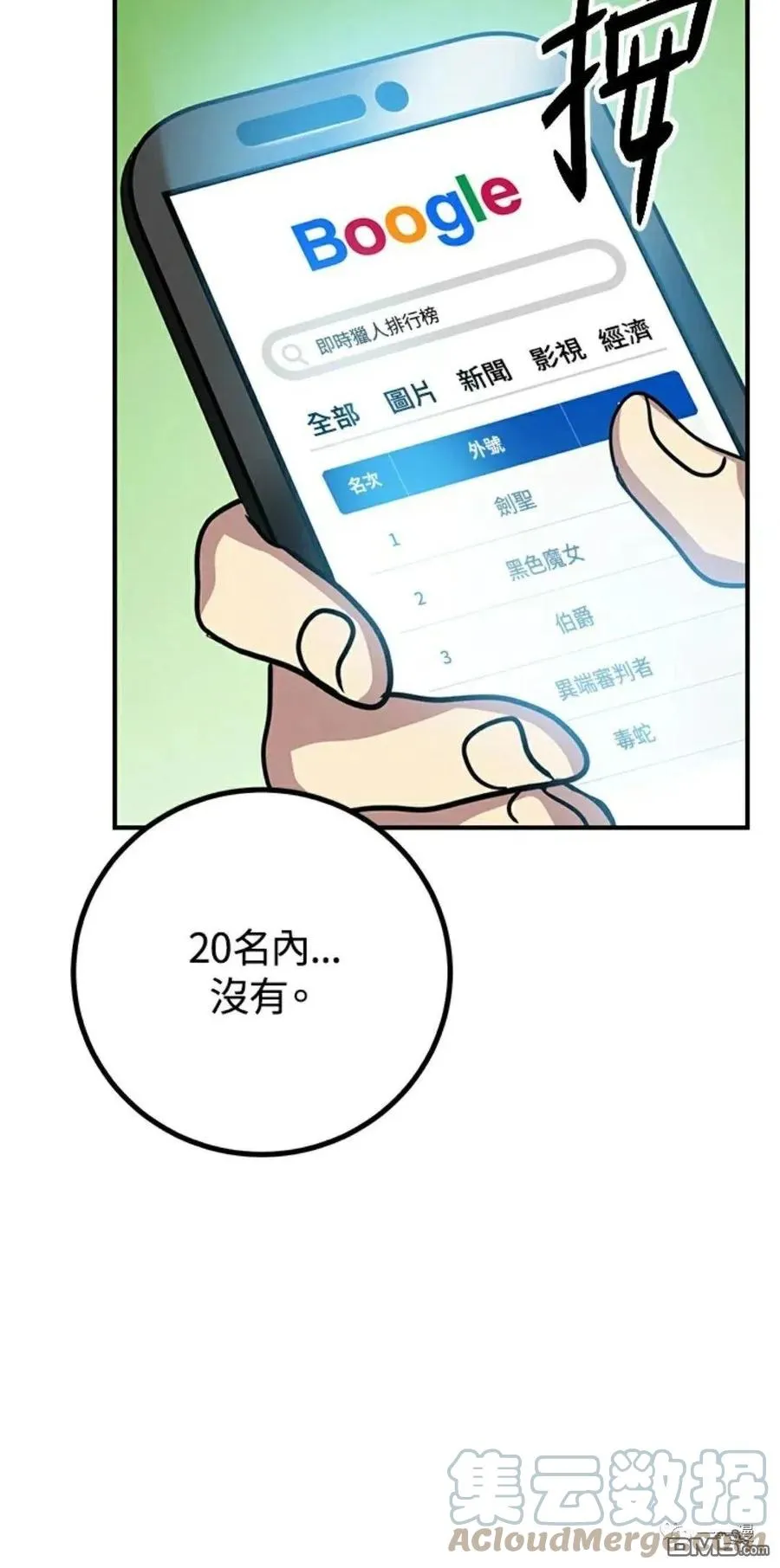 第9话48