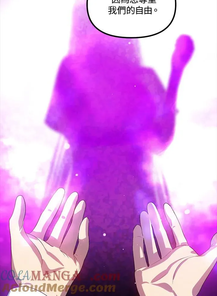 第103话88