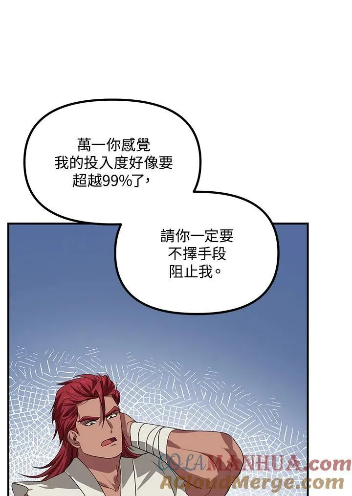 第98话24