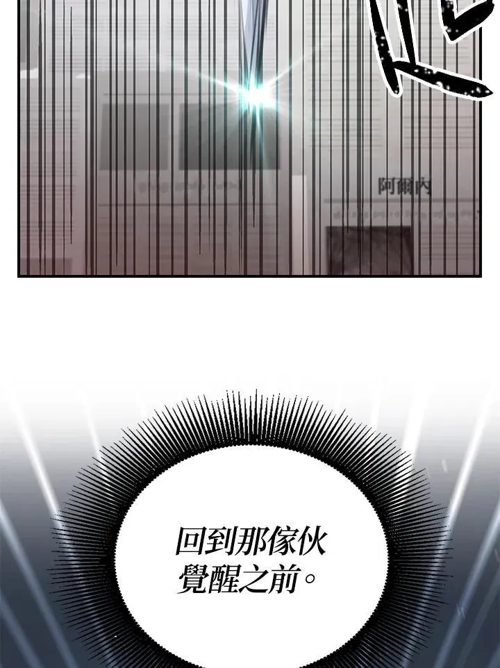 第3话130