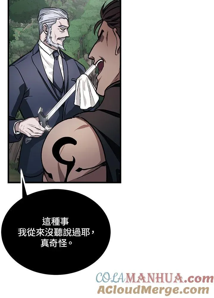 第5话32