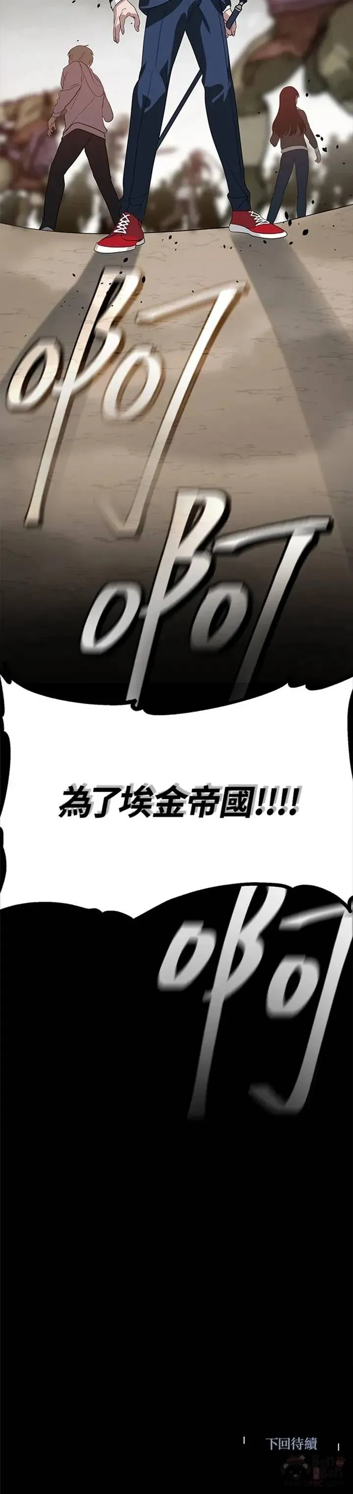 第19话23