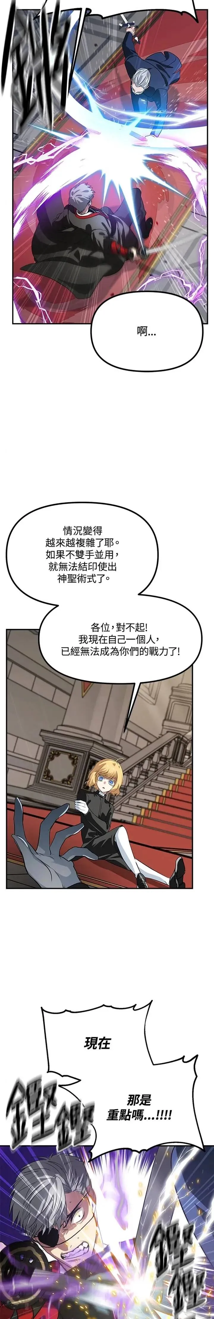 第26话14