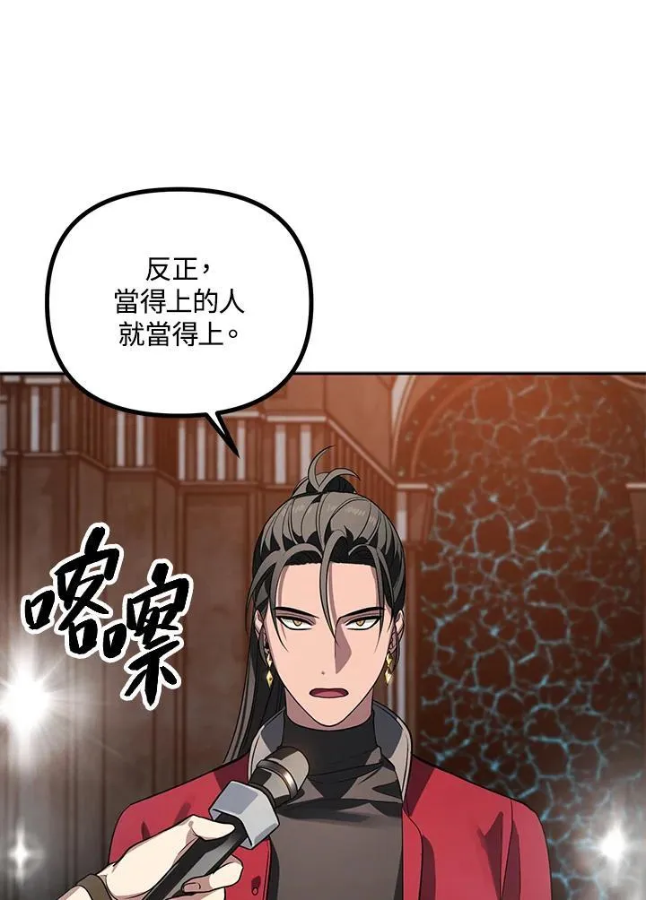 第1话47