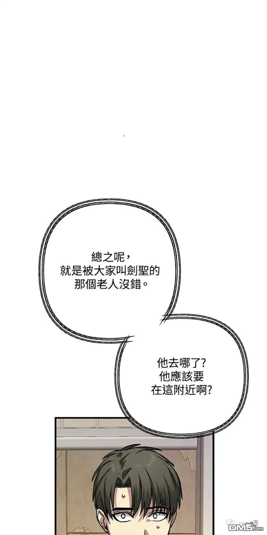 第7话11