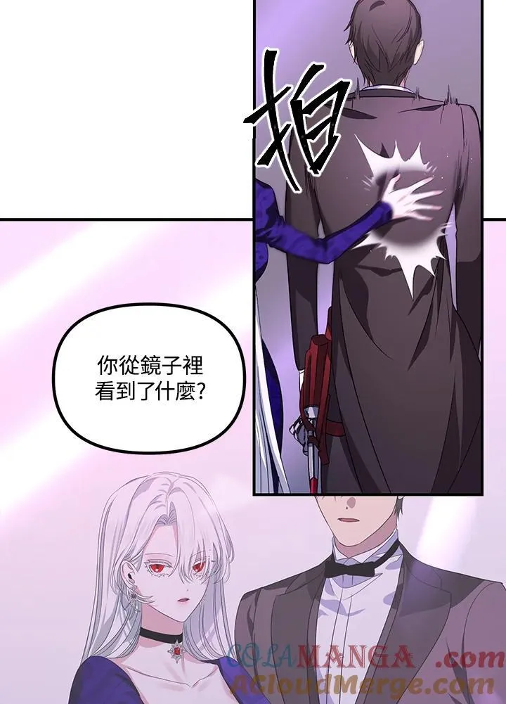 第104话56