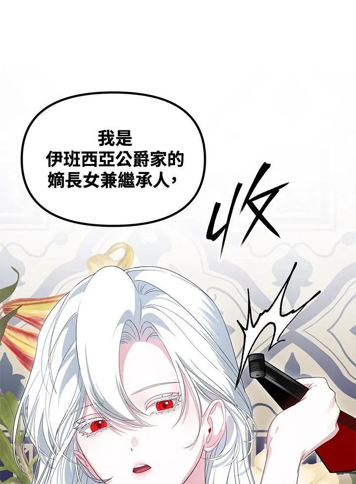 第107话23