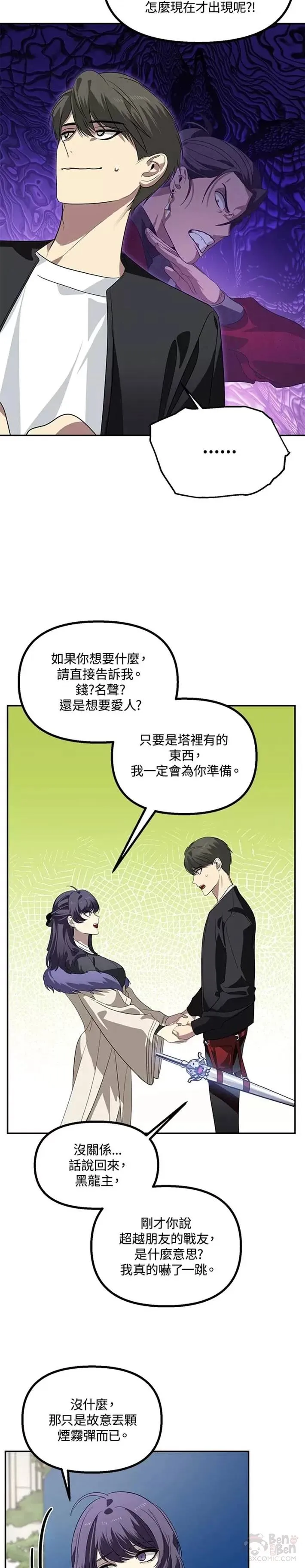 第47话15
