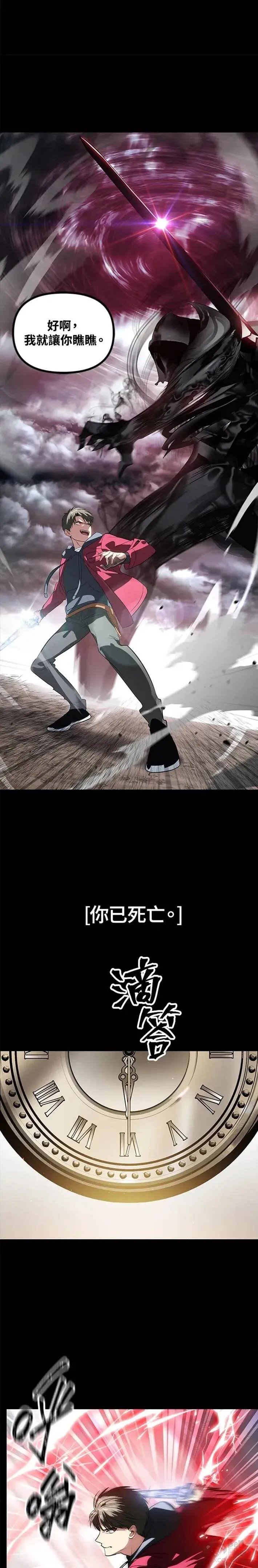 第34话12