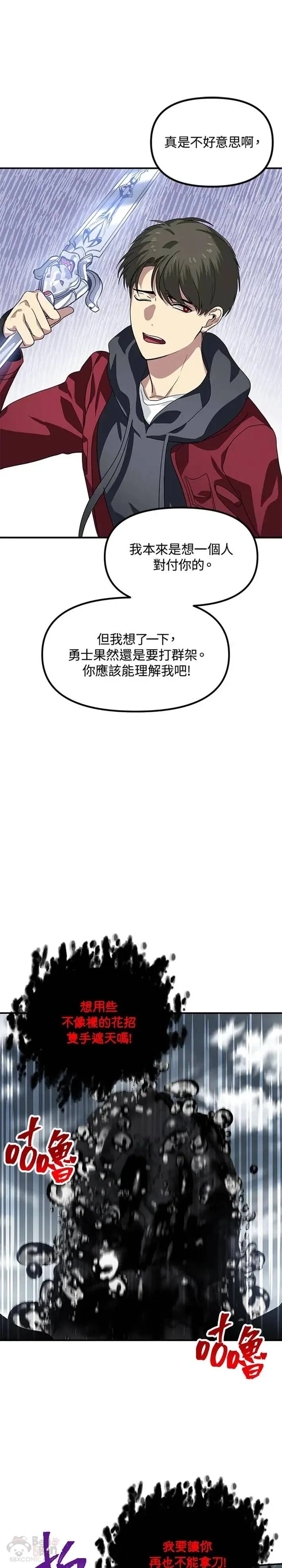 第34话25