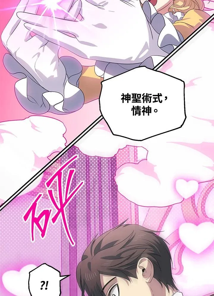 第107话99