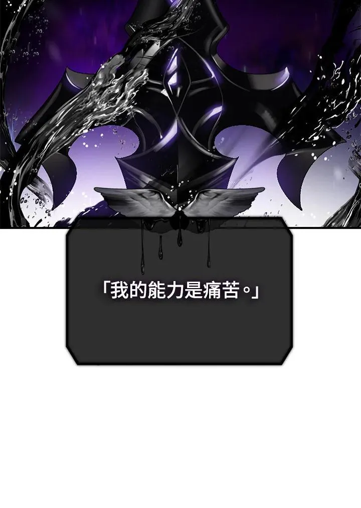 第109话89