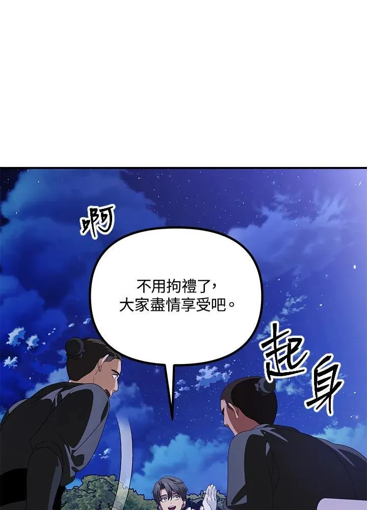 第112话54