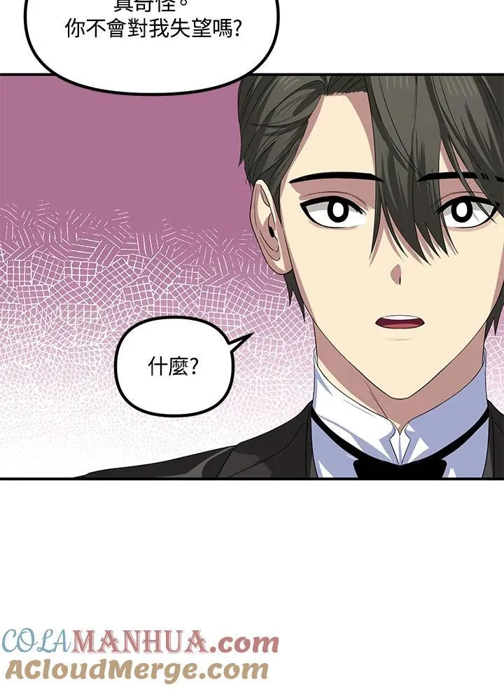 第95话80