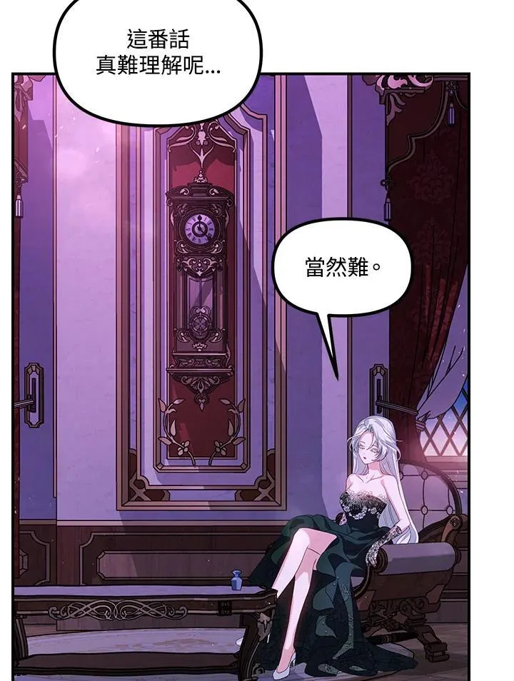 第93话109