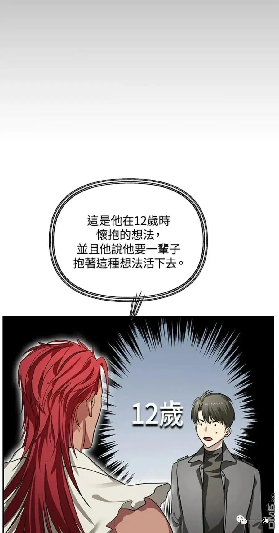 第13话50