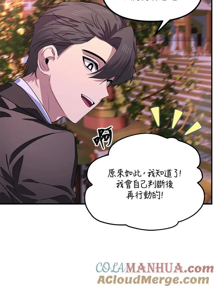 第100话36